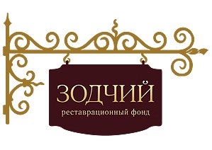 Logotypes: Зодчий