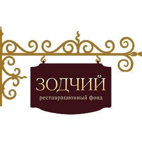 Logotypes: Зодчий