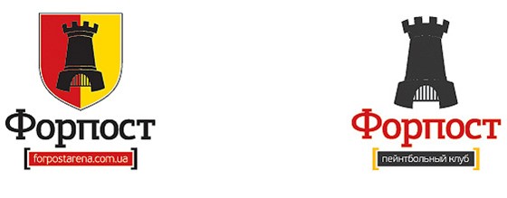 Logotypes: Форпост