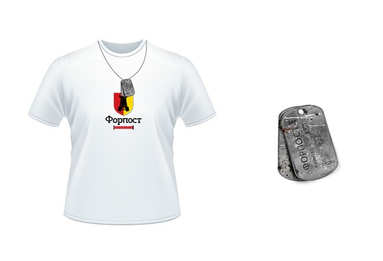 Logotypes: Форпост